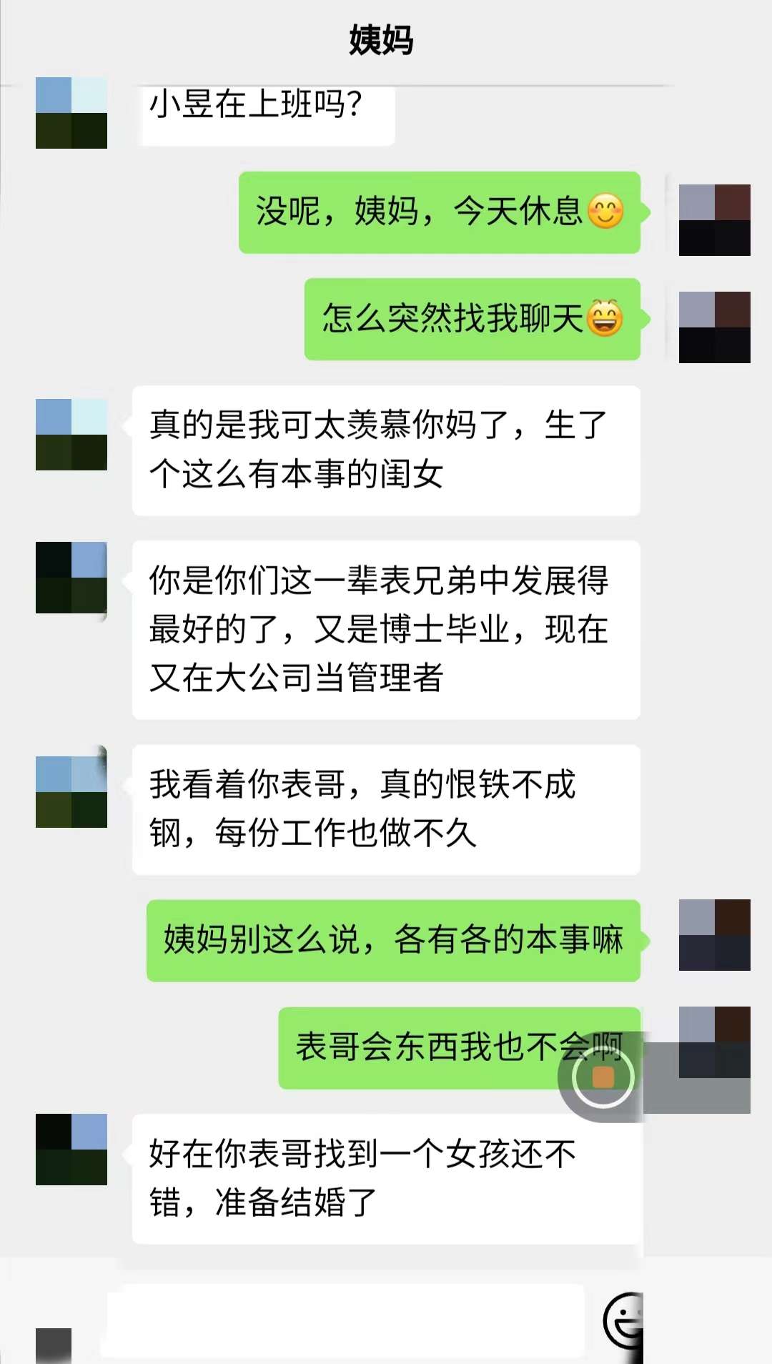 如何应对亲戚借钱 聪明人这样对付 知乎