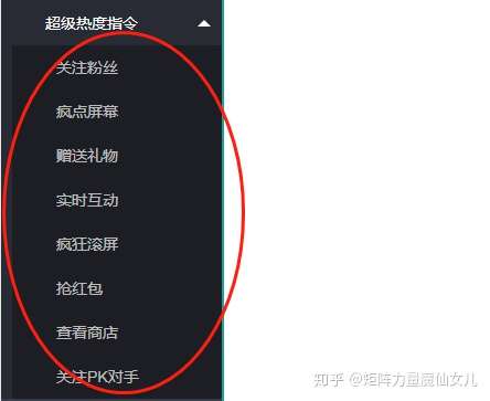 快手直播间点赞怎么做（快手直播间给主播点赞怎么点）