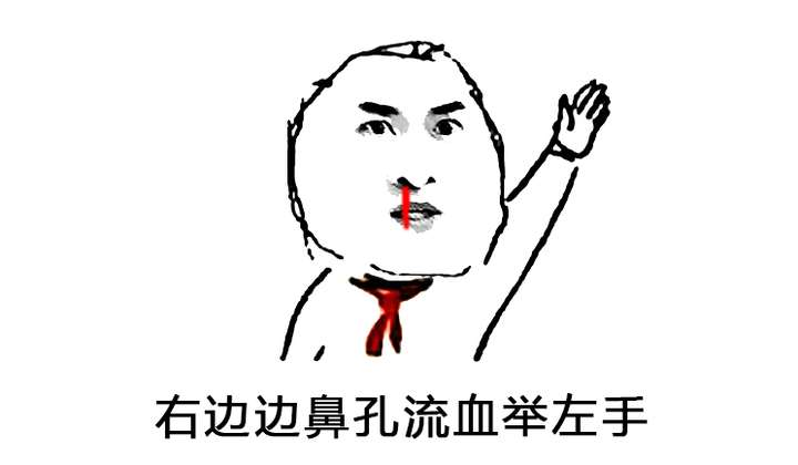 流鼻血最合理的止血方式是什么