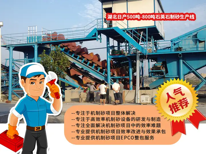 洗鵝卵石滾筒篩分機|洗鵝卵石洗石機設備(圖7) 洗鵝卵石滾筒篩分機|洗鵝卵石洗石機設備(圖7)