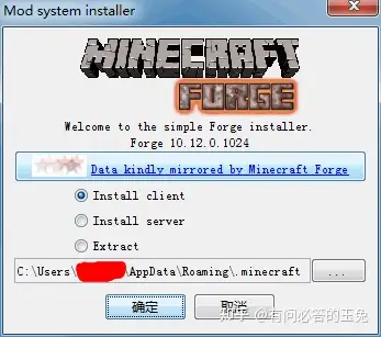 我的世界java版mod安装全教程 知乎
