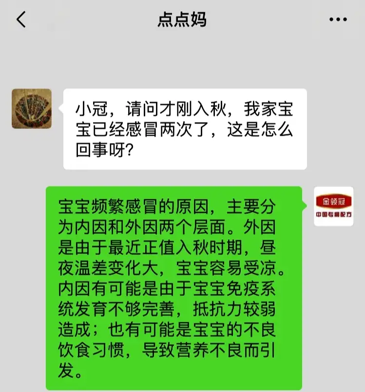 入秋宝宝容易感冒 父母如何应对 知乎