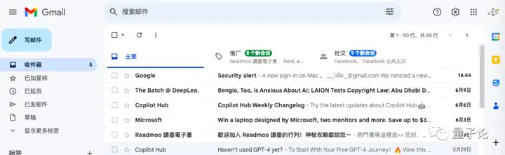 图片[14]-谷歌账号登录及GMail邮箱使用最新保姆级教程-庆虎资源网