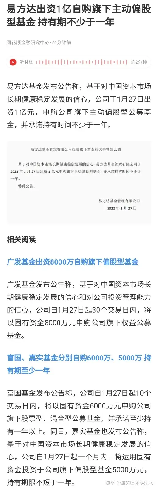 2022年熊市现象总结,我的应对策略