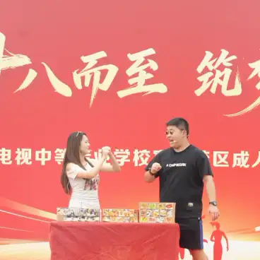 浙江省广播电视中等专业学校富阳校区成人礼暨技能文化节闭幕式(图7)