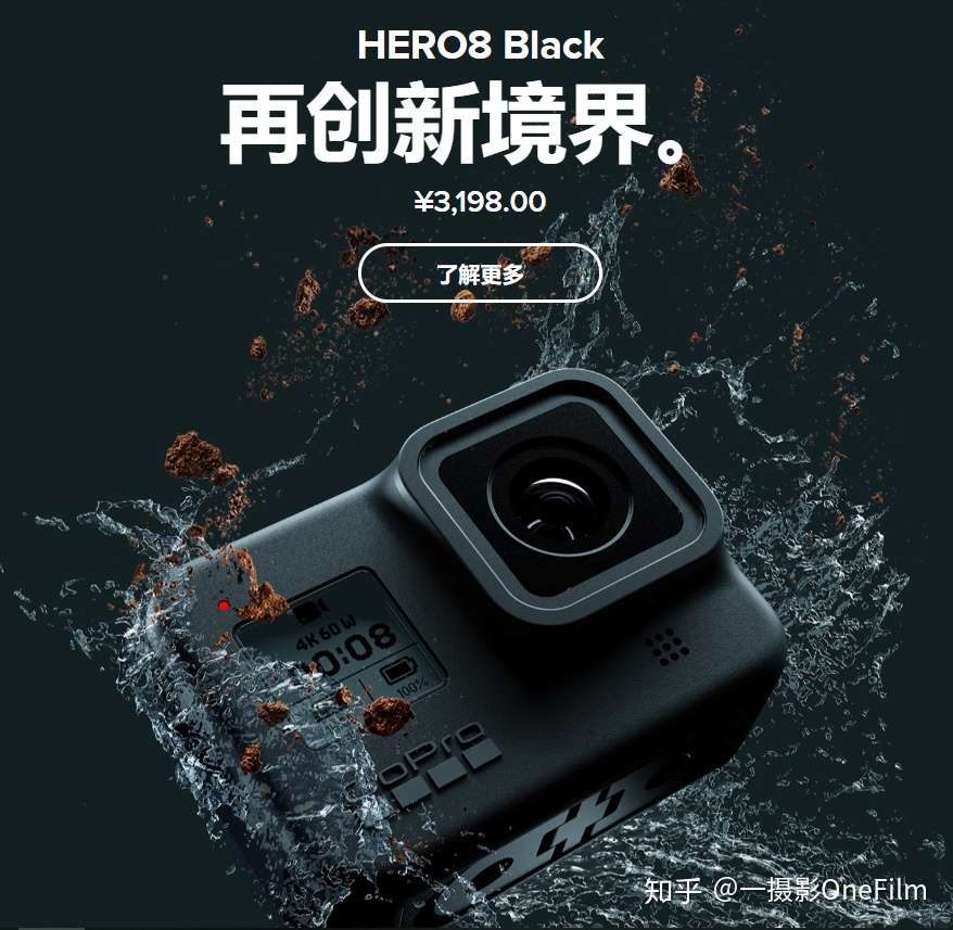 Gopro8发布 危机依旧 知乎