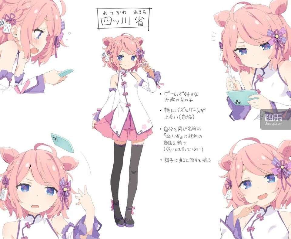 麻将牌的奇幻漂流 知乎