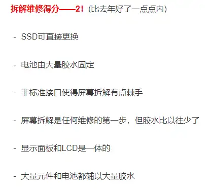 Surface Pro 4自行维修记- 知乎