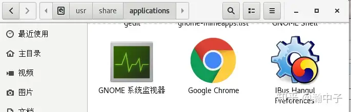 CentOS7安装谷歌浏览器及解决google-chrome无法启动