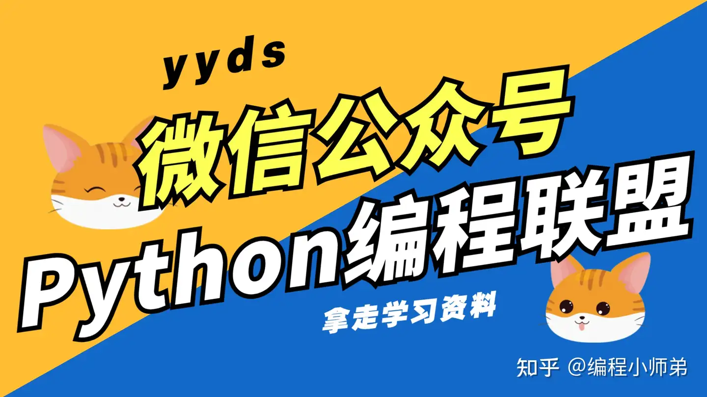 Python动物识别系统(源码＆部署教程) - 知乎