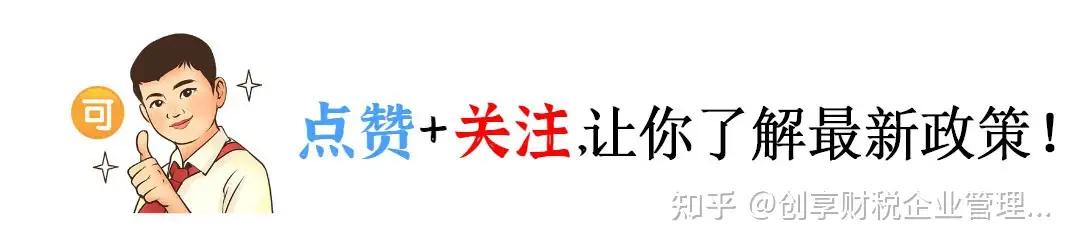 金融类公司挂靠前海红线内地址需要多少费用？ - 知乎