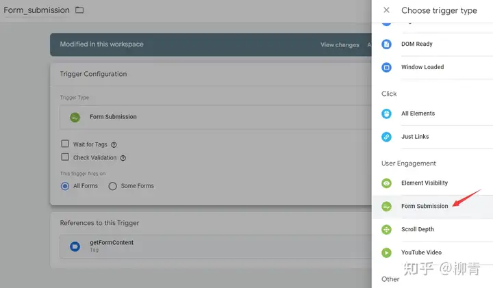 用Google Tag Manager Ga4 获取用户表单信息,对表单数据进行深入分析