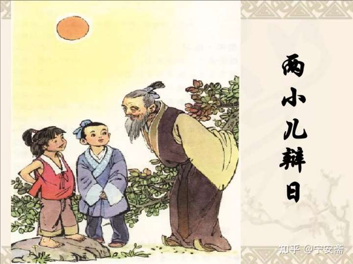 《中国古代寓言故事》儿时读过的寓言，到老都不会忘记！