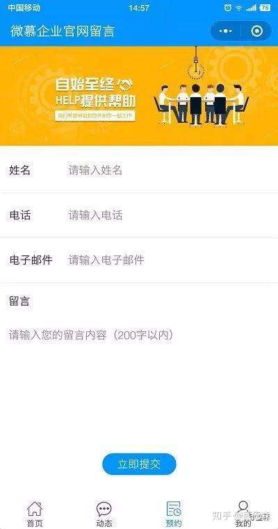 微慕小流程-专精的MediaWiki聚合QQ小流程&腾讯小流程软件系统插图18 微慕小流程-专精的MediaWiki聚合QQ小流程&腾讯小流程软件系统插图18