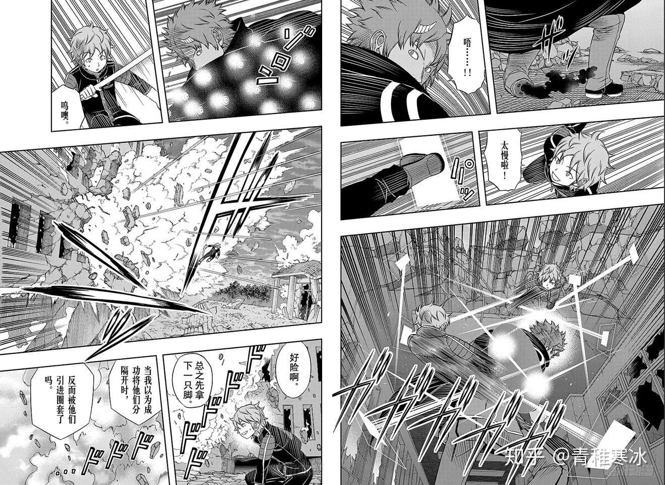 这部不断休刊的漫画作品 其实是值得反复观看的佳作 知乎 这部不断休刊的漫画作品 其实是值得反复观看的佳作 知乎