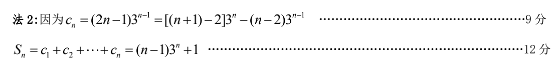 等比数列求和公式（等比数列前n项和公式）