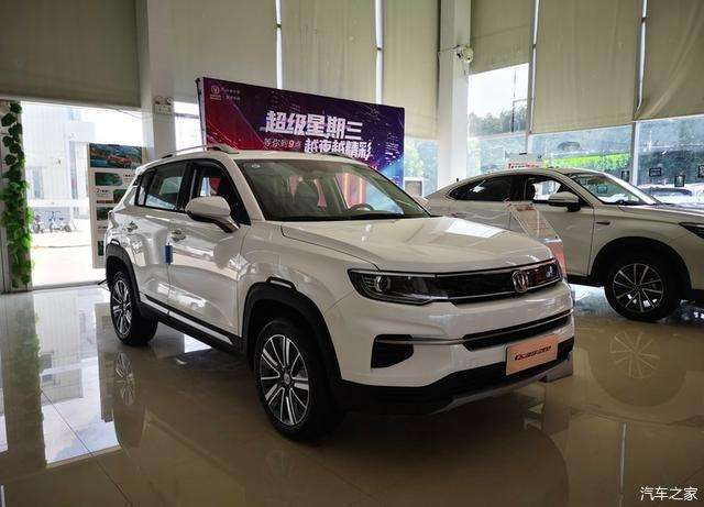 到店实拍2020款长安cs35plus蓝鲸版扭矩260nm配倒车影像