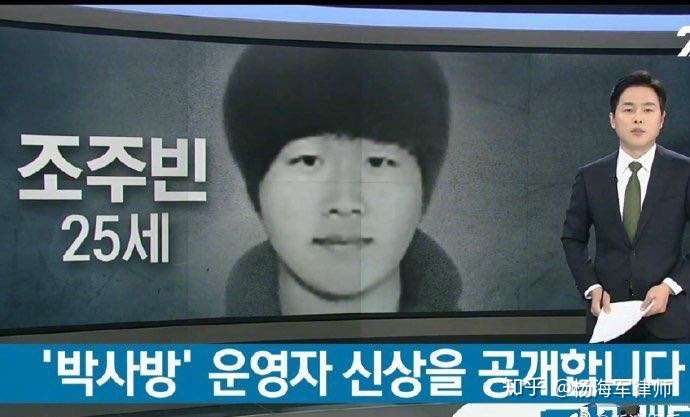 韩国n号房 韩国刑法对性犯罪的一般性处罚 韩国辩护 韩国律师 韩国保释 韩国会见 韩国犯罪 韩国诉讼 知乎