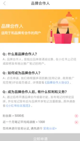 为什么小红书总是提示违规？这就来告诉你