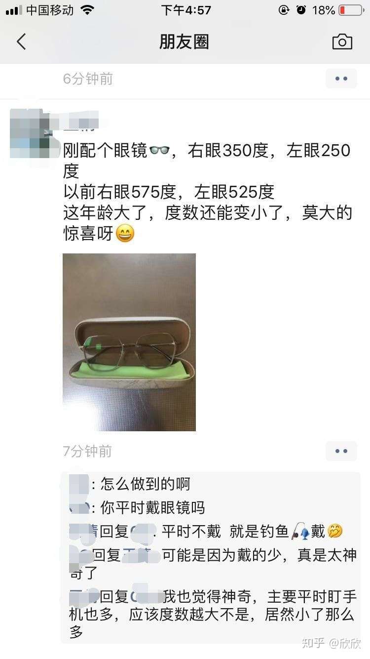 你还相信近视不可逆吗 知乎