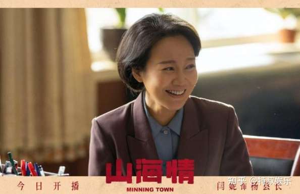 闫妮 38岁晋身谋女郎 力捧女儿进圈 离婚16年不改嫁是为何 知乎