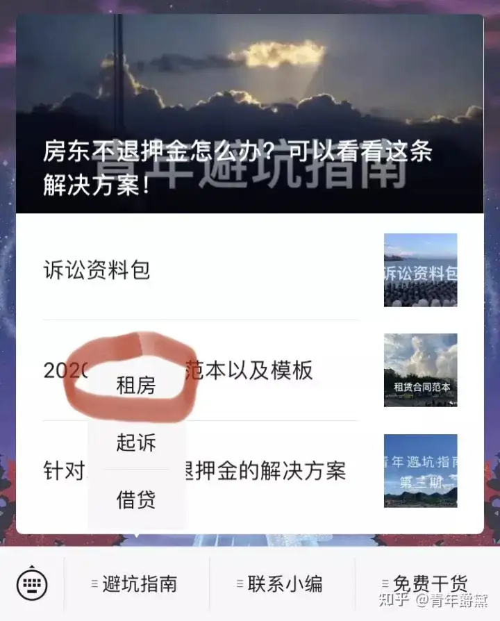 2023房屋租赁合同（通用版）