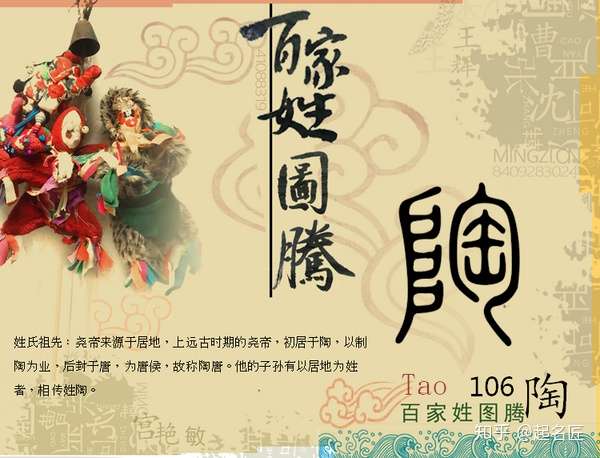 陶姓宝宝起名意气风发繁荣昌盛的男孩女孩名字精选