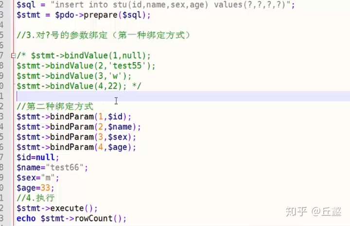 PHP连接MySQL数据库