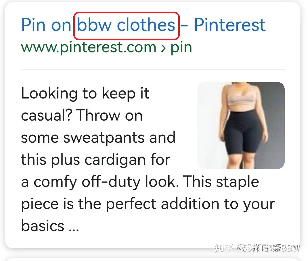 BBW是什么意思- 知乎