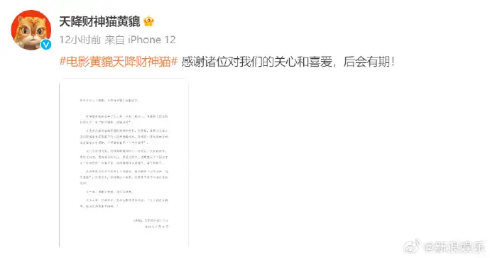 春节档缘何爆发“撤档潮” 打不过就跑路？