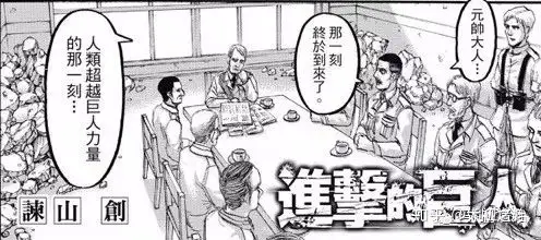 【回顾/分析】卡尔比元帅 —— 旧马莱的化身
