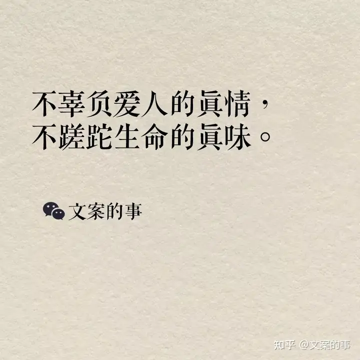 520创意文案来了，爱意满满