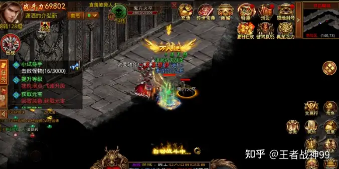 微变传奇手游哪个好点,新开微变传奇手游