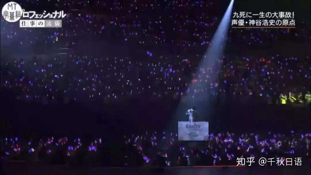 当一个优秀的声优究竟有多难 日本一线声优神谷浩史 永远为了更好而努力 知乎
