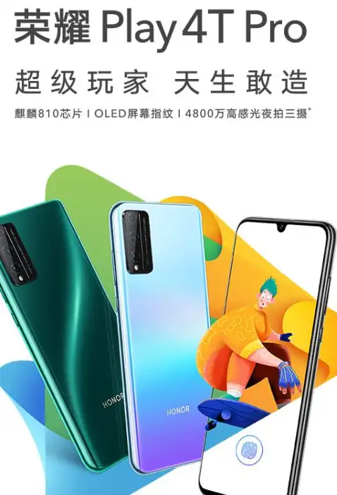 一看就会(2020推荐性价比高的手机)2020年有什么性价比高的手机推荐,2020,有哪些高性价比手机推荐, 一看就会(2020推荐性价比高的手机)2020年有什么性价比高的手机推荐,2020,有哪些高性价比手机推荐,