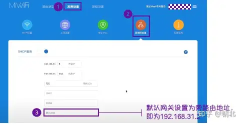 瞎折腾 | 软路由简易组网方式