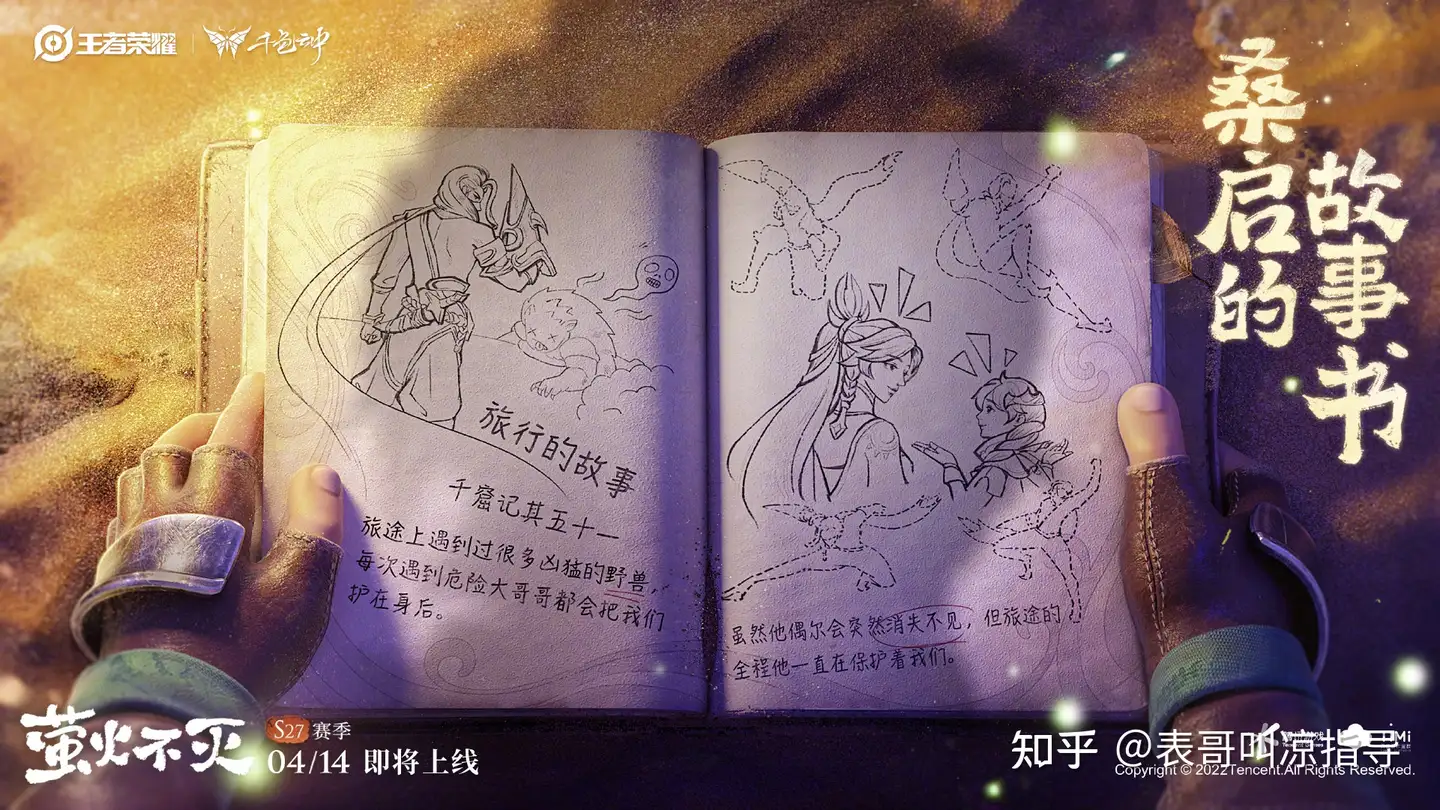王者里最惨的王子 为何他永不摘下面具 知乎 王者里最惨的王子 为何他永不摘下面具 知乎