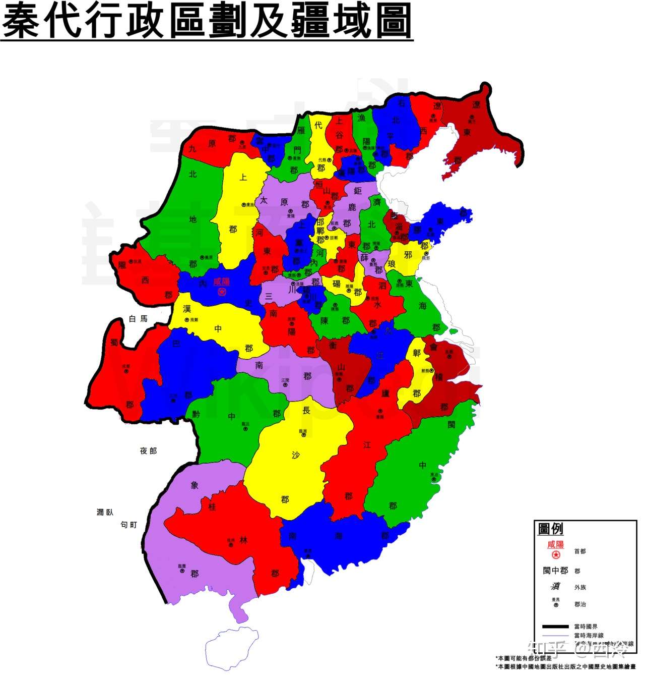 中国历史年表依年份列出中国历史上的重大事件 知乎