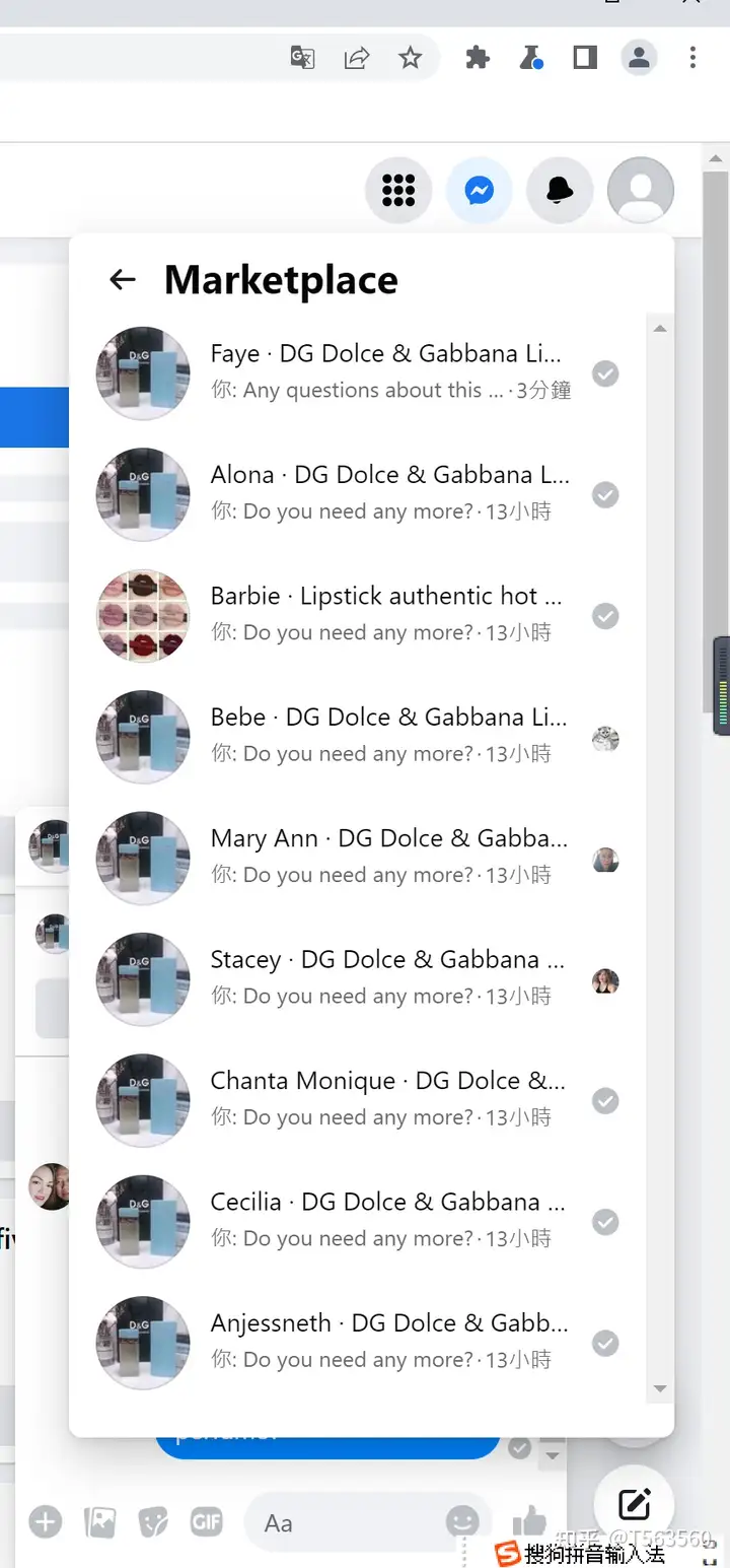 一个简单易上手的Facebook商城 - 墨华网 (图2)