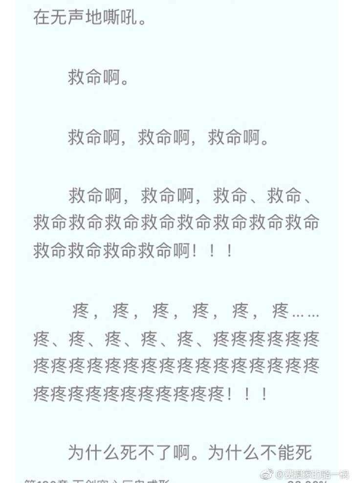 如何评价墨香铜臭新文《天官赐福》?