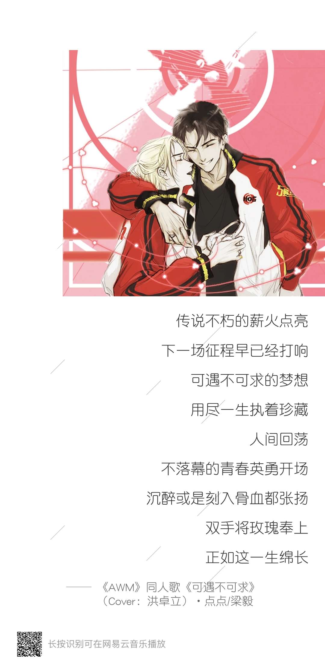 分享 纯爱小说同人曲超好听 知乎