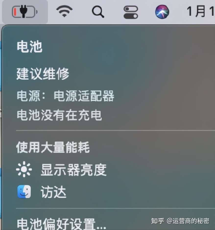 大批苹果macbookpro突然无法充电 换电池后故障依旧 知乎