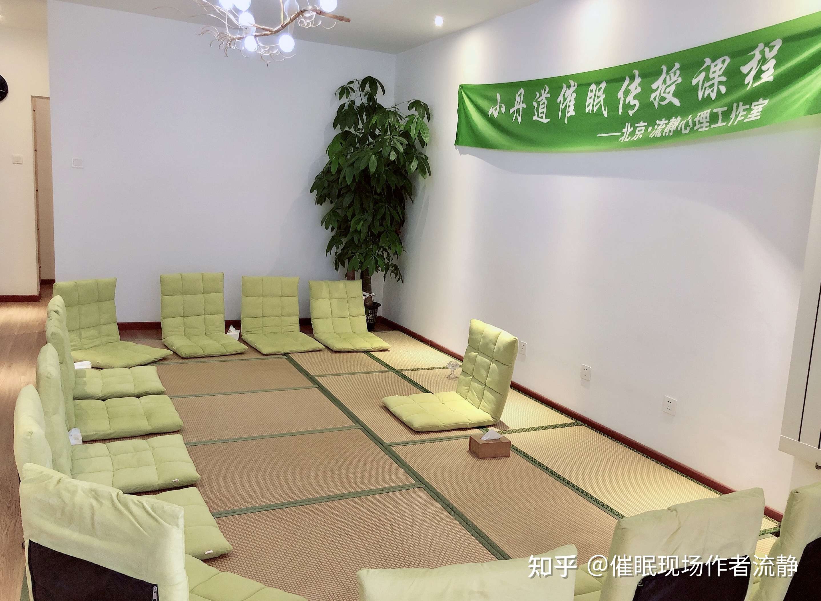 催眠现场作者流静 的想法: 明天小丹道催眠线下沙龙场地已备好[烟花]