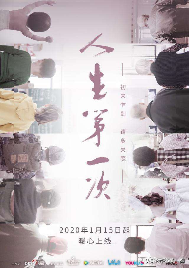人生第一次长大与写诗 知乎