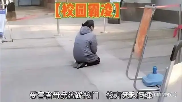 女儿遭遇霸凌，对方不以为意；父亲教科书式出手，霸凌者丧魂失魄