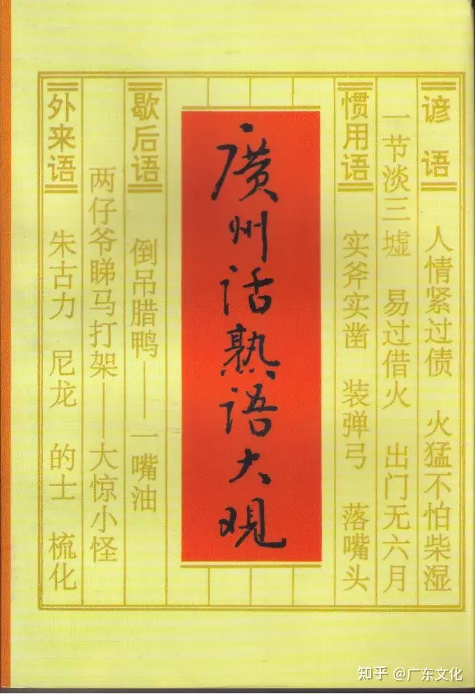 难以置信（壮大本土非遗人才）非遗人才培养模式 第5张