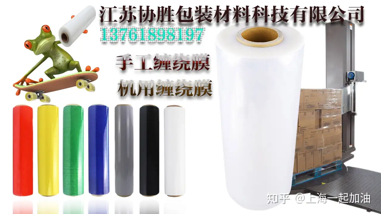 浙江拉伸缠绕膜生产厂家南通拉伸缠绕膜生产厂家上海缠绕膜供应商昆山缠绕膜生产厂家常熟拉伸缠绕膜生产厂家吴江拉伸缠绕膜生产厂家超强机用缠绕膜厂家印logo缠绕膜生产厂家手工缠绕膜 浙江拉伸缠绕膜生产厂家南通拉伸缠绕膜生产厂家上海缠绕膜供应商昆山缠绕膜生产厂家常熟拉伸缠绕膜生产厂家吴江拉伸缠绕膜生产厂家超强机用缠绕膜厂家印logo缠绕膜生产厂家手工缠绕膜