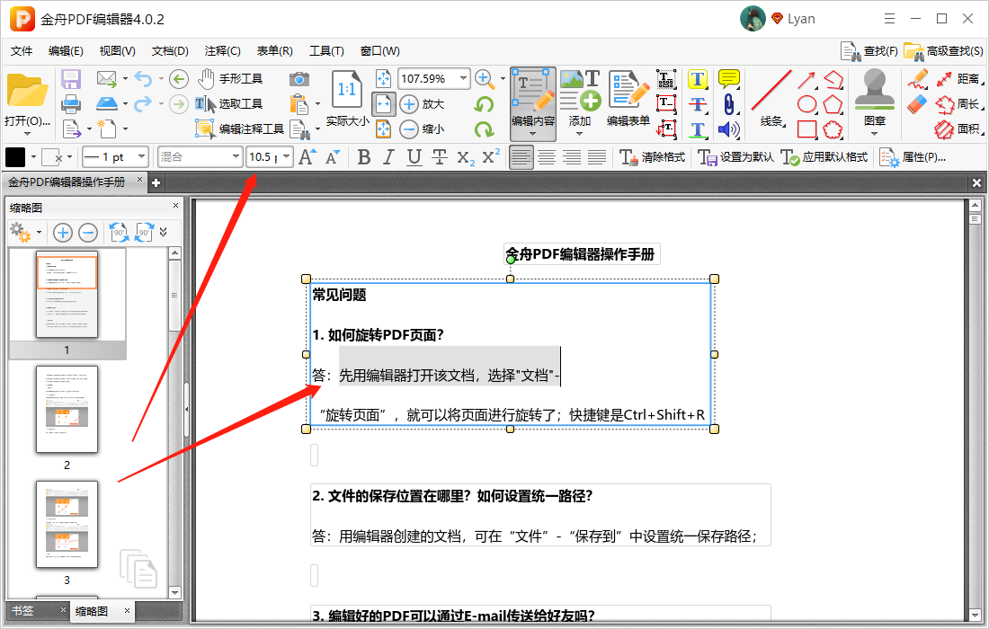 Pdf编辑 修改pdf中的字体大小 知乎