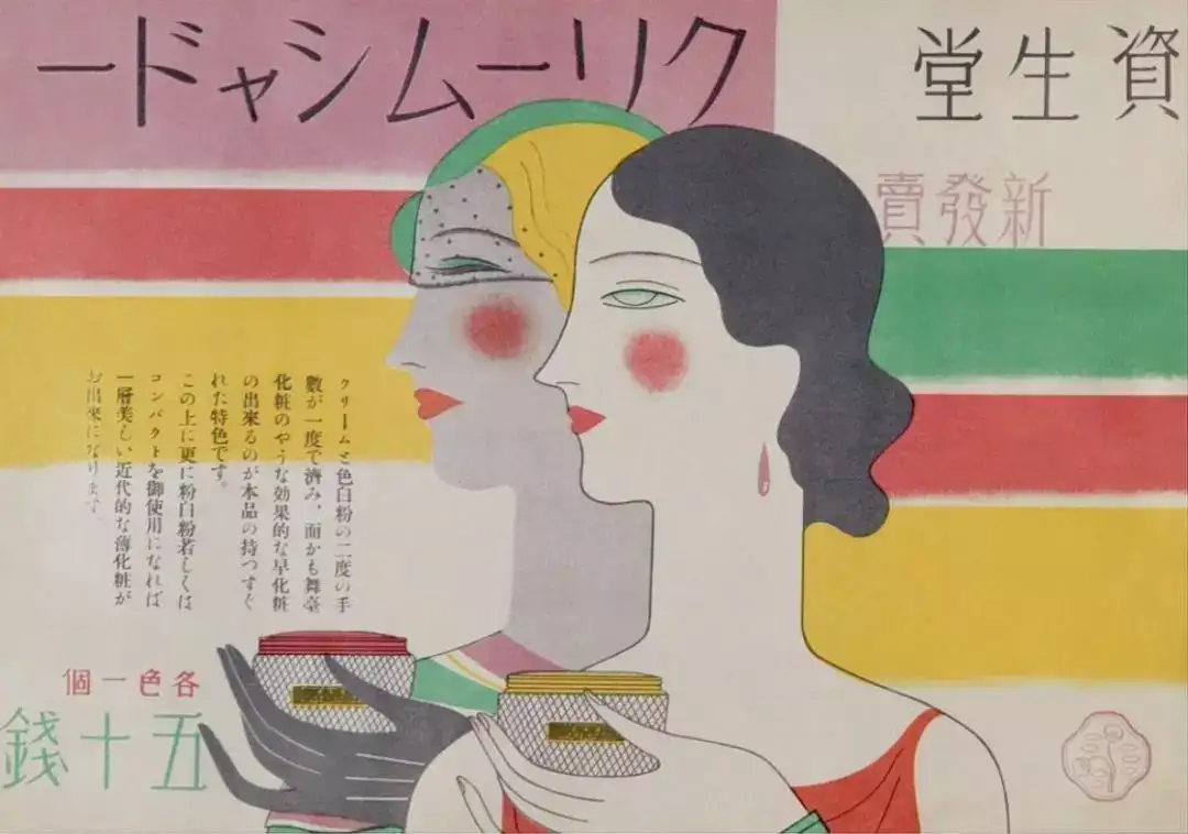 资生堂8个系列72款产品 红腰子 悦薇 新透白 时光琉璃哪个最适合你 科学种草 知乎