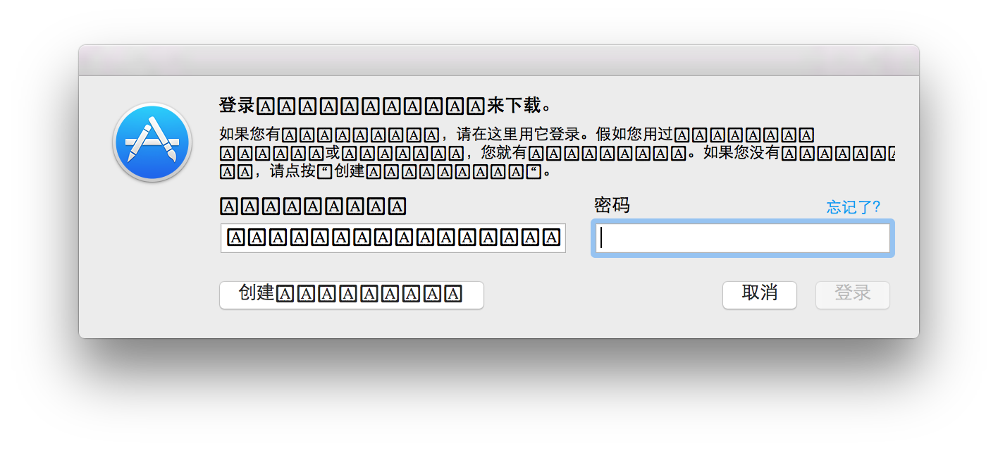 10如何彻底解决和避免系统字体乱码这种问题?如何操作?